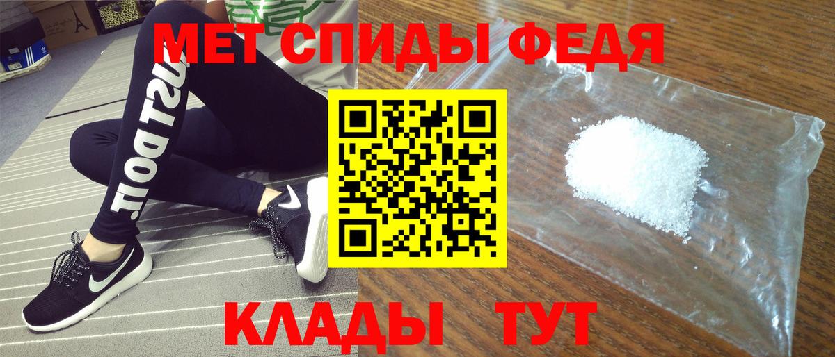 Amphetamine Premium  ОМГ ОМГ как зайти  Красноярск  Вход с VPN  Амфетамин 