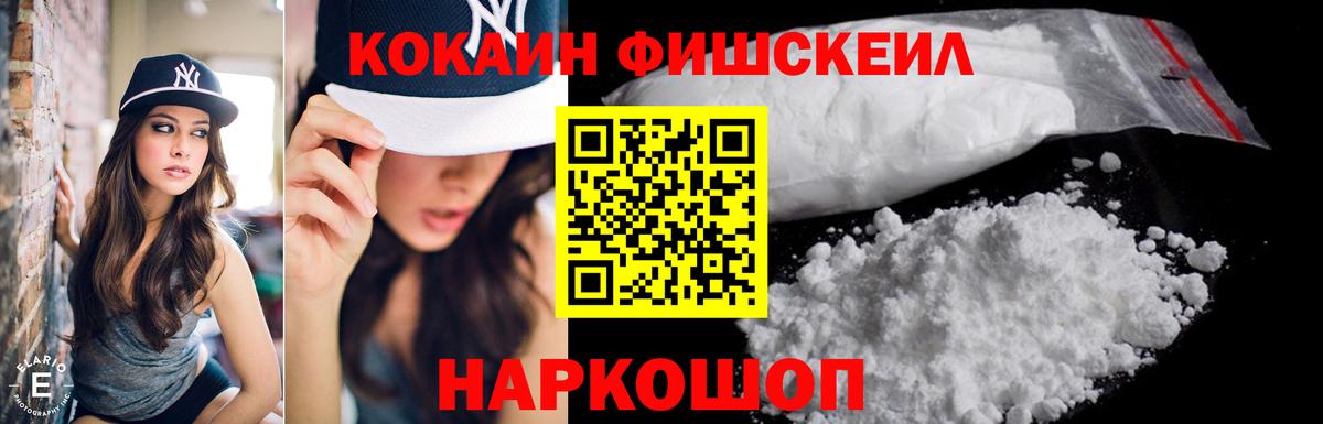 Cocaine 99%  Вход с VPN  купить закладку  Красноярск 