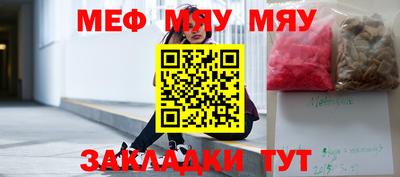таблы Гагарин