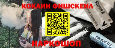 трава Гай