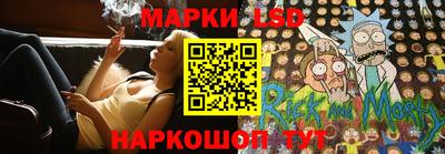 трава Гай