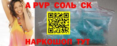 трава Гай