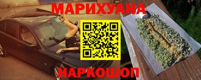 трава Гай