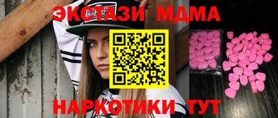 трава Гай