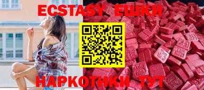 прущие грибы Гатчина