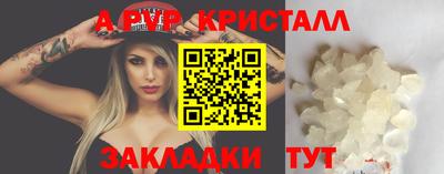 трава Гай