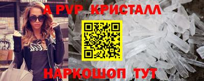 таблы Гагарин