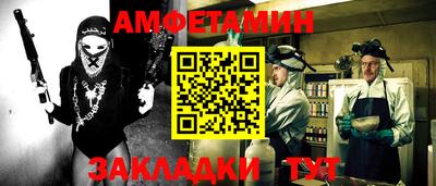 прущие грибы Гатчина