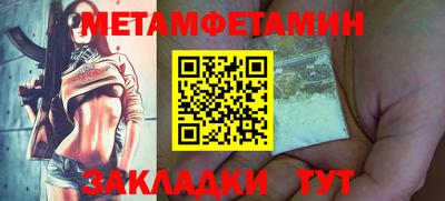 трава Гай