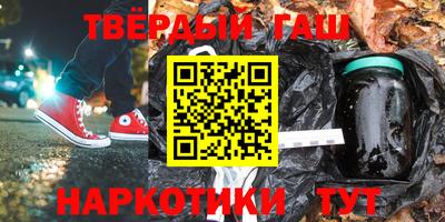 трава Гай