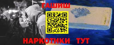 трава Гай