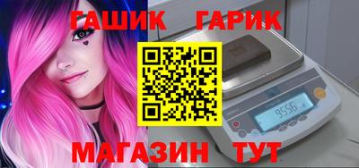 трава Гай