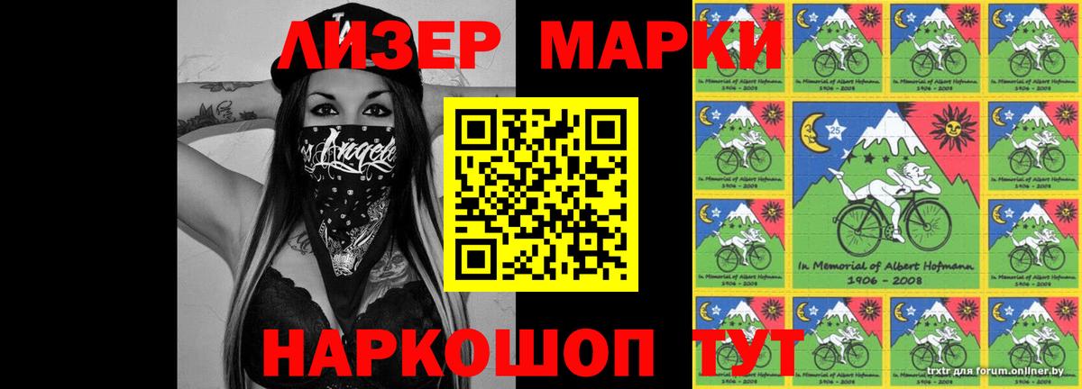 Красноярск  mega ссылки  ЛСД экстази кислота  Вход с VPN  ЛСД экстази кислота  LSD-25 экстази 