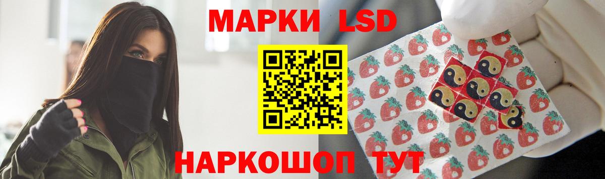 ЛСД экстази кислота Красноярск