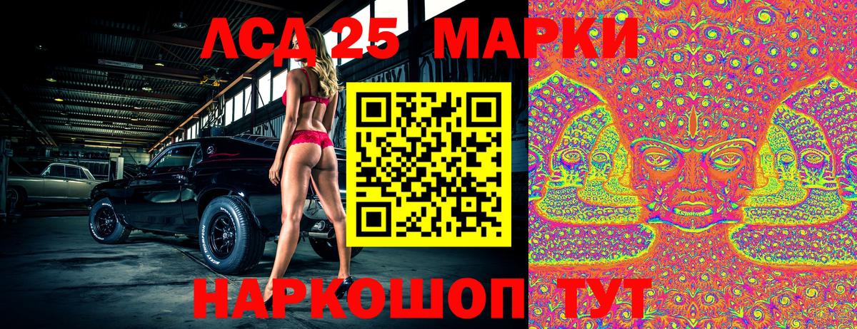 Красноярск  Марки NBOMe 1,5мг  Наркотические марки  Вход с VPN 